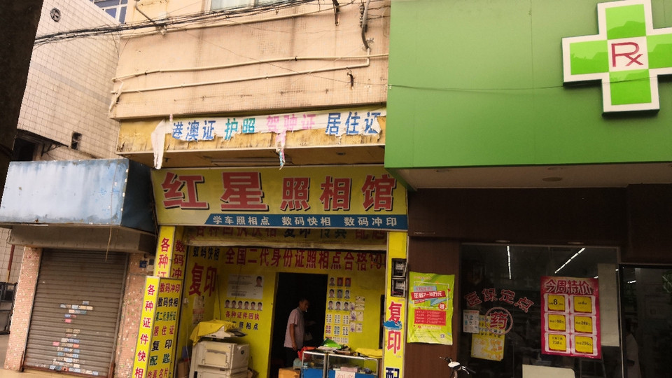 红星仪器地址(位置,怎么去,怎么走,在哪,在哪里,在哪儿:广州市白云区