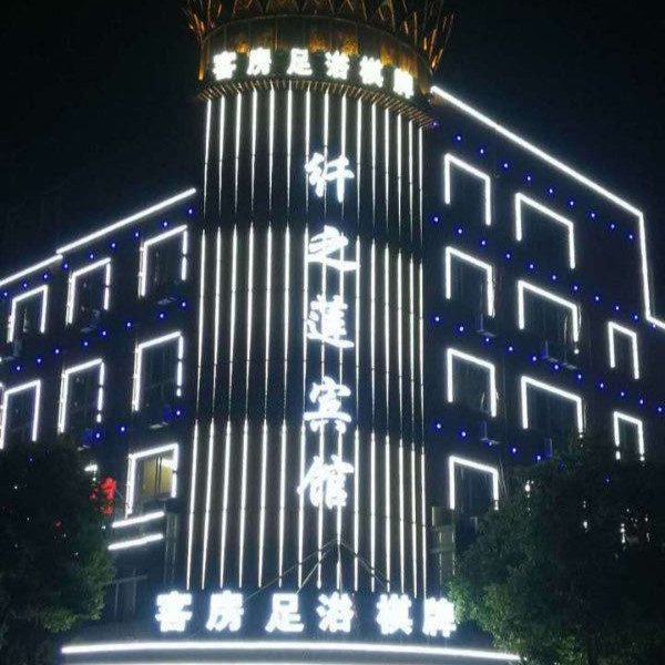 湖州足浴spa