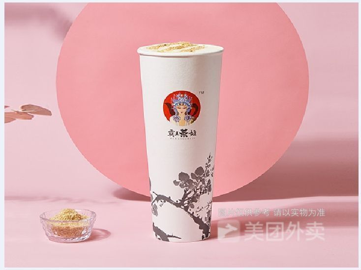 桂馥兰香奶茶奶泡图片