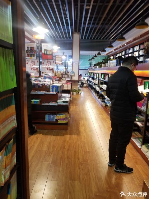 新华书店(善国中路店)图片