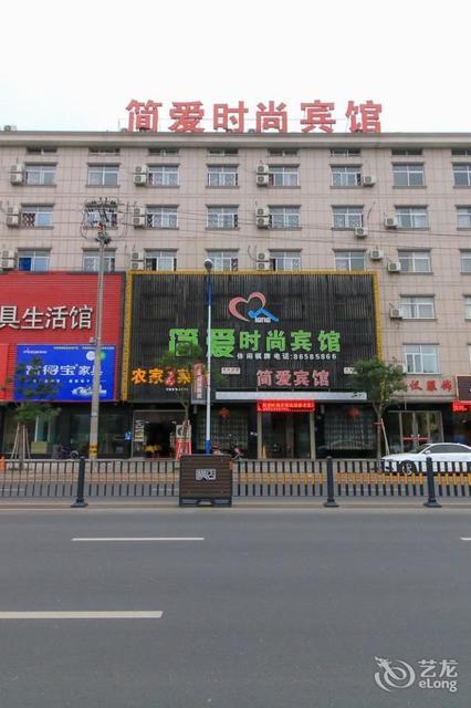 横店盛豪酒店