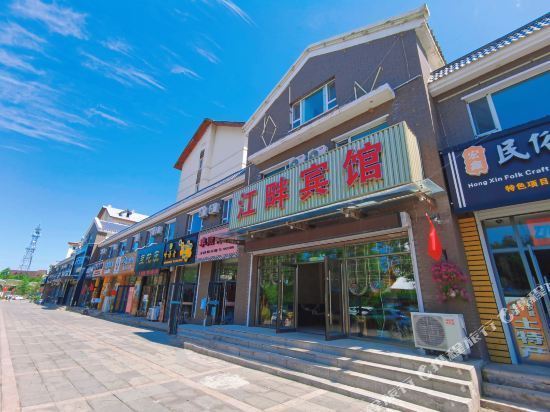 衢州市江畔人家