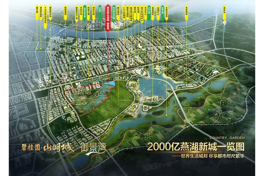 长清碧桂园山湖城位置图片