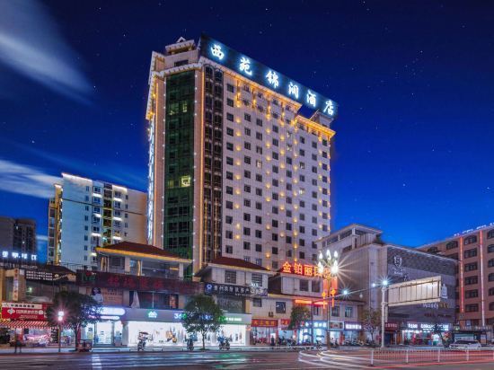 在哪儿):黔南布依族苗族自治州龙里县冠山街道金龙路电话:鑫盛酒店(剑