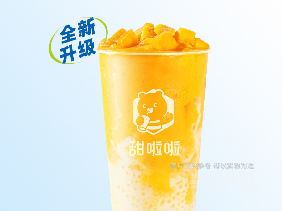 【甜啦啦(柘汪店)】甜啦啦(柘汪店)电话_甜啦啦