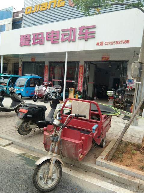 雅迪電動車專賣店電話