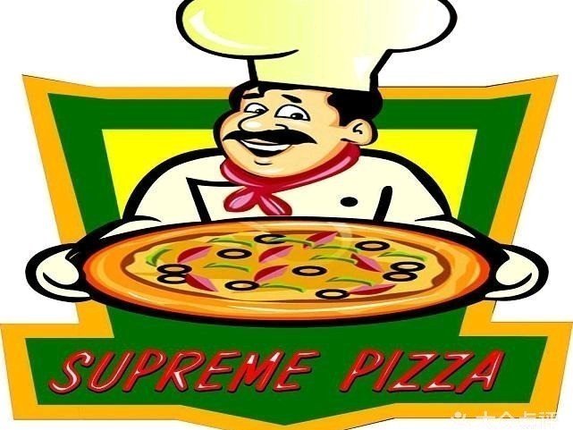 至尊披萨(商城路店)图片