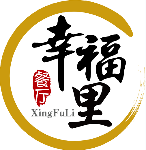幸福里特色海味餐厅图片