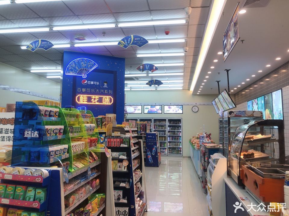 珊珊便利(鑫融南店)图片