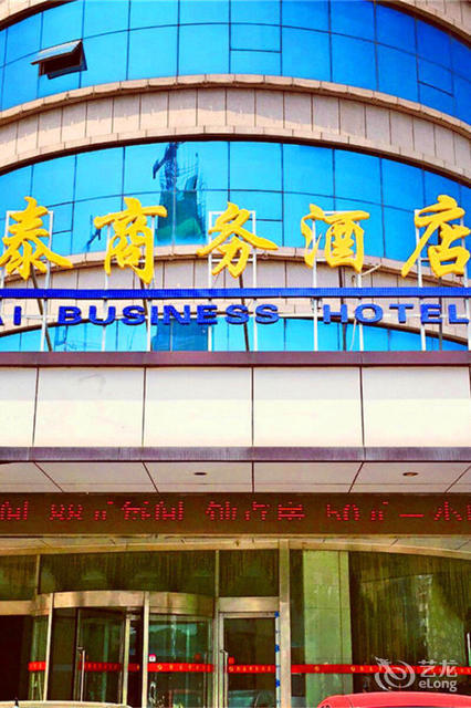 亚朵酒店是几星级酒店