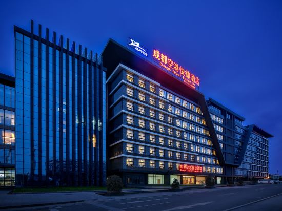 成都空港建国饭店(机场店)地址(位置,怎么去,怎么走,在哪,在哪里,在