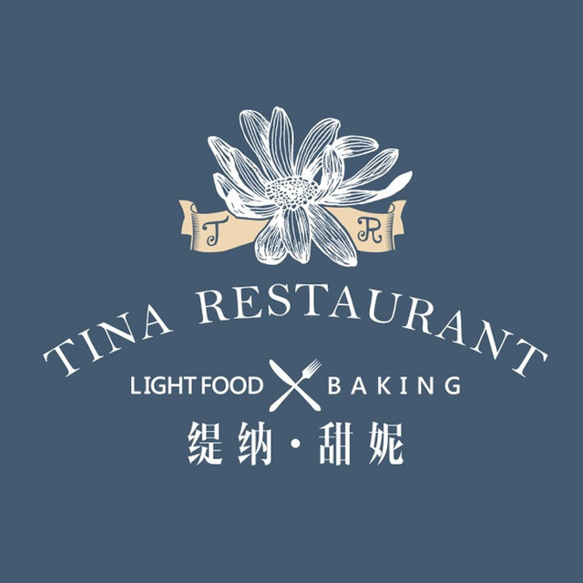 缇纳甜妮(商字店)图片