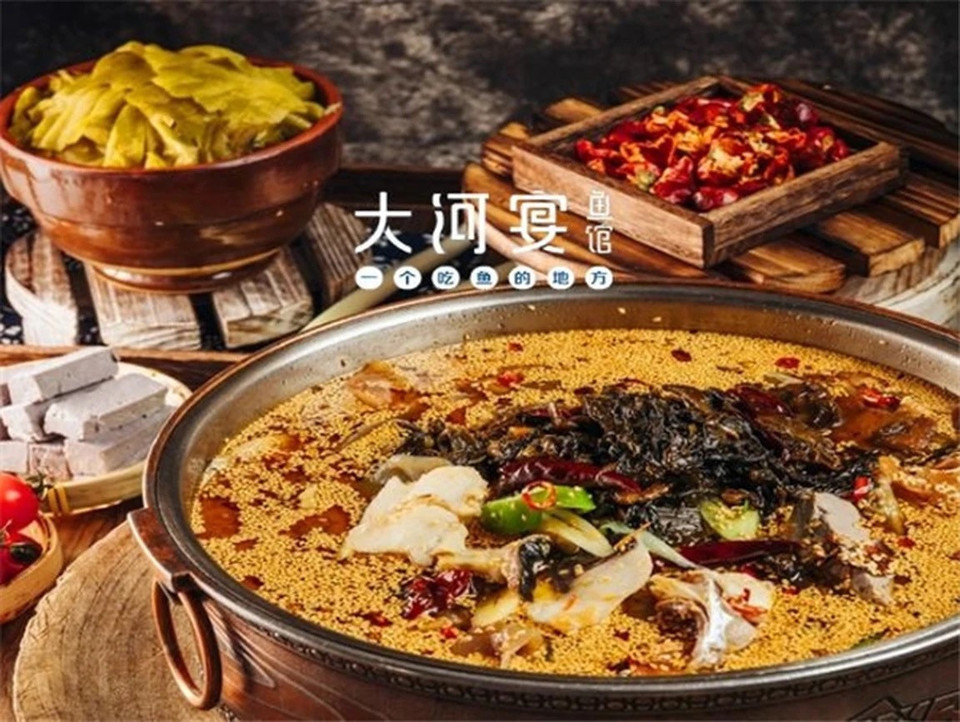 大河宴鱼馆(源凯第一城店)图片