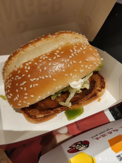 星空体育世界新年元旦感新