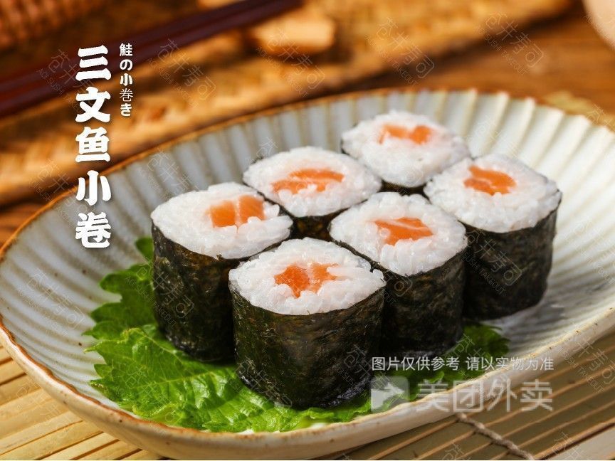 三文鱼小卷图片