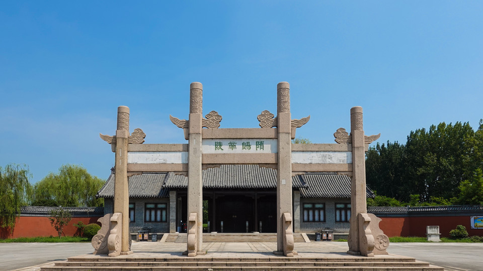 隋炀帝陵地址(位置,怎么去,怎么走,在哪,在哪里,在哪儿):扬州市邗江区