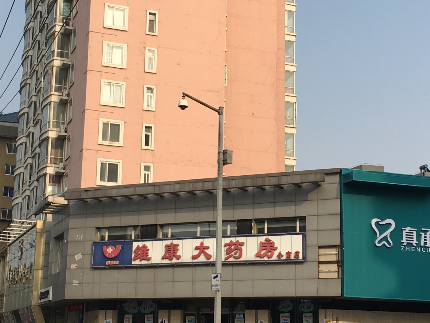 维康大药房(小南店)图片