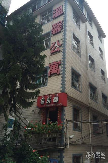 安宁市官厢街图片