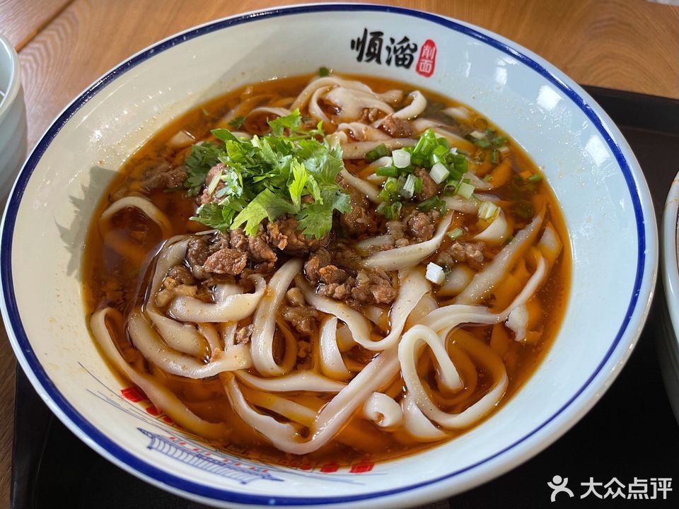 【顺溜削面】顺溜削面电话_顺溜削面怎么样_360地图