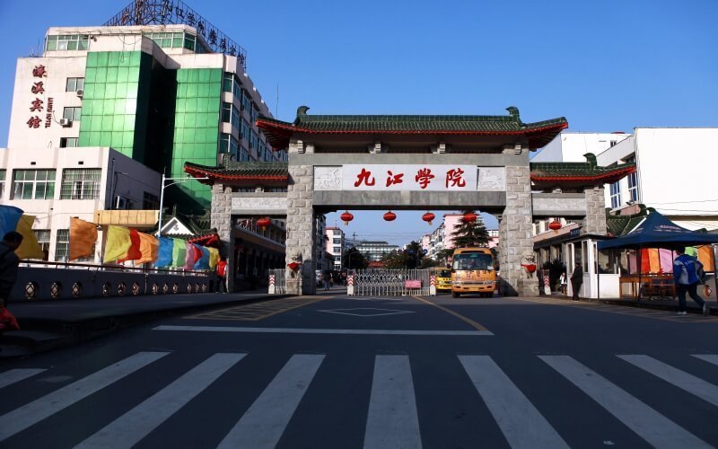九江学院(庐峰校区)图片