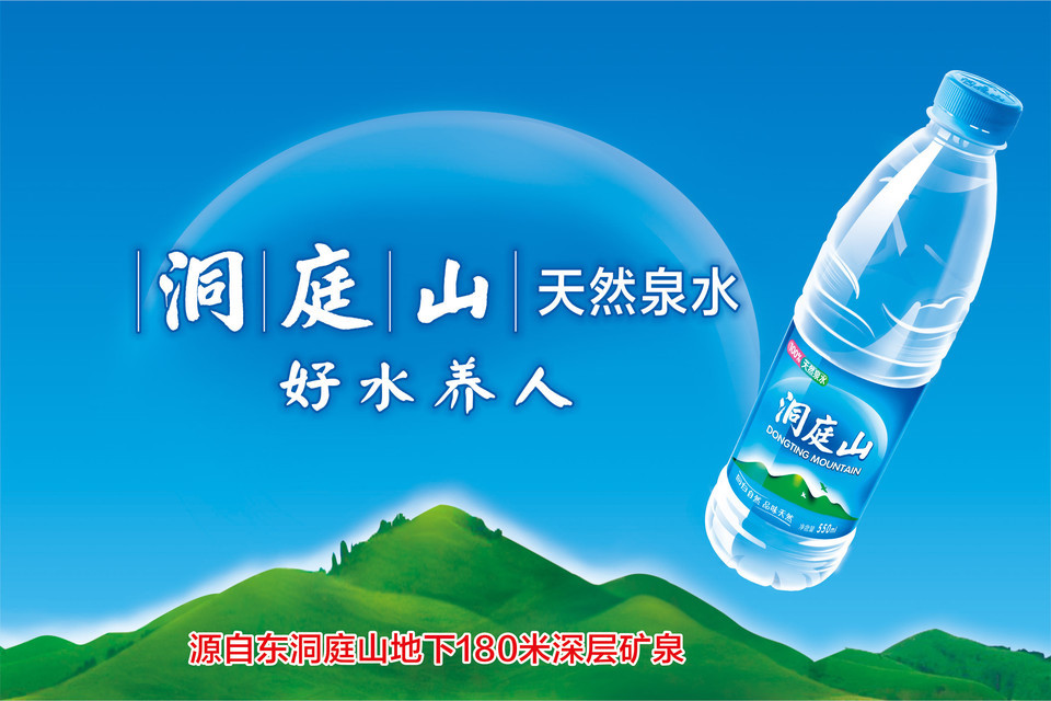 洞庭山天然矿泉水专卖店(木渎金山店)图片