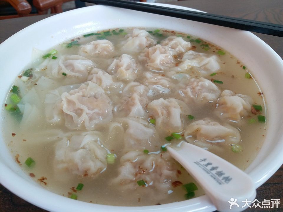 闽记千里香云吞面店