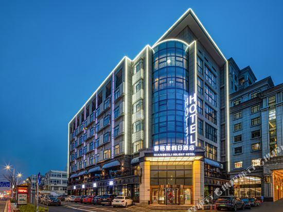 和颐至格酒店(常熟报慈北路万达广场店)图片