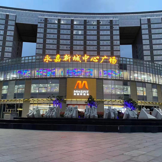 麦豪斯游泳健身(永嘉新城中心广场店)图片