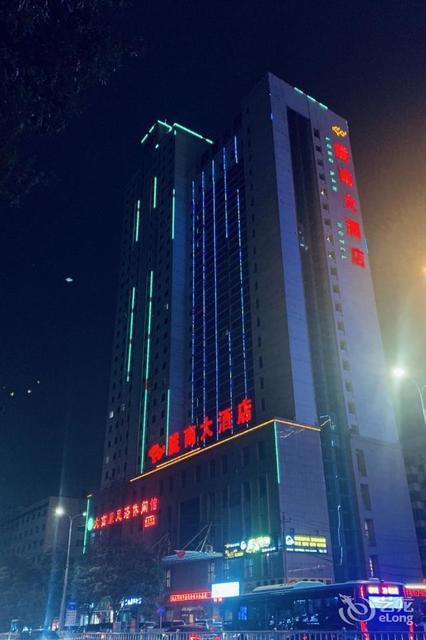 陇南大酒店图片