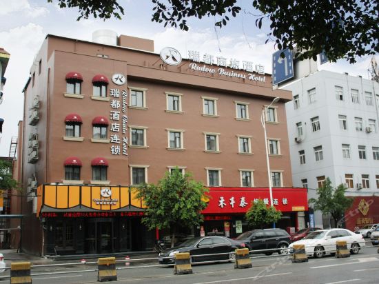 瑞都商旅酒店(六虹桥路)图片