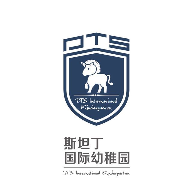 斯坦丁国际幼稚园图片