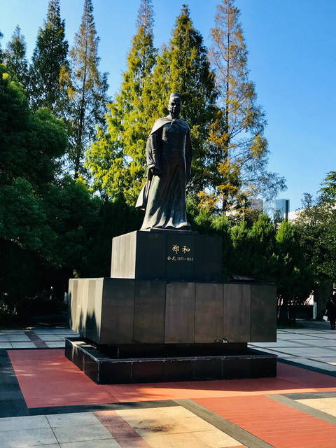 郑和公园图片
