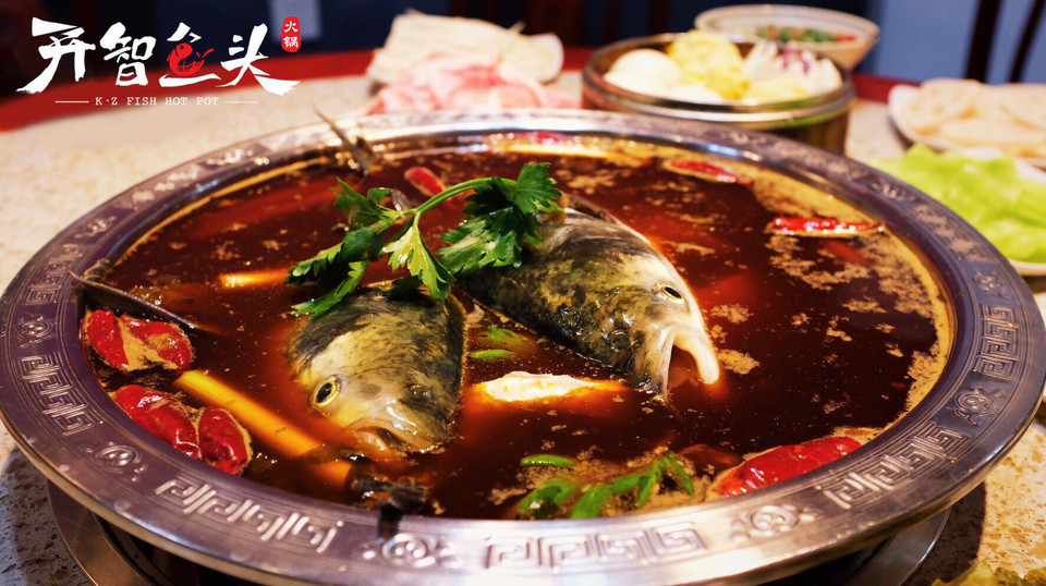 开智鱼头火锅