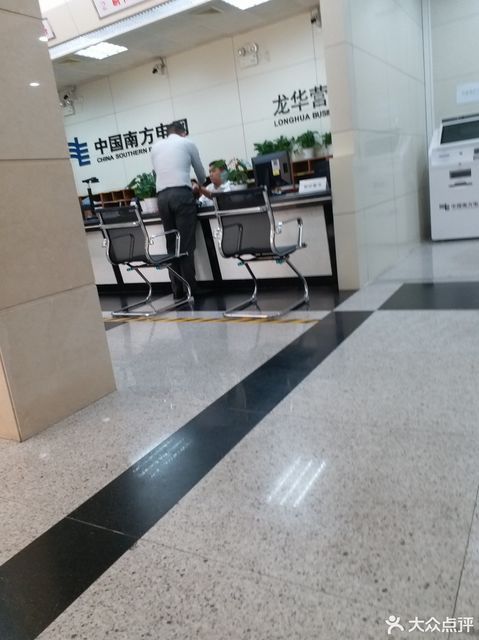 深圳供电局有限公司(龙华营业厅)图片