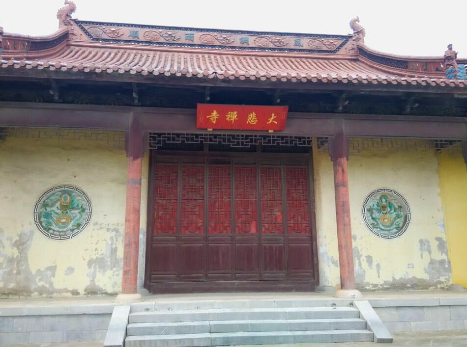 禹州大悲禅寺图片