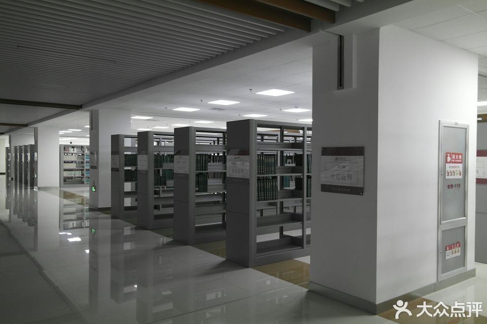 山東大學(青島校區)圖書館圖片