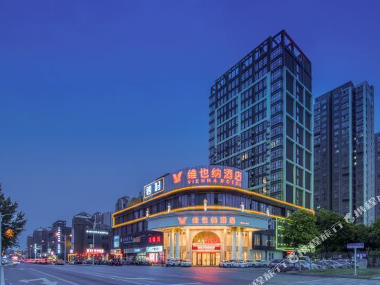 永安维也纳酒店