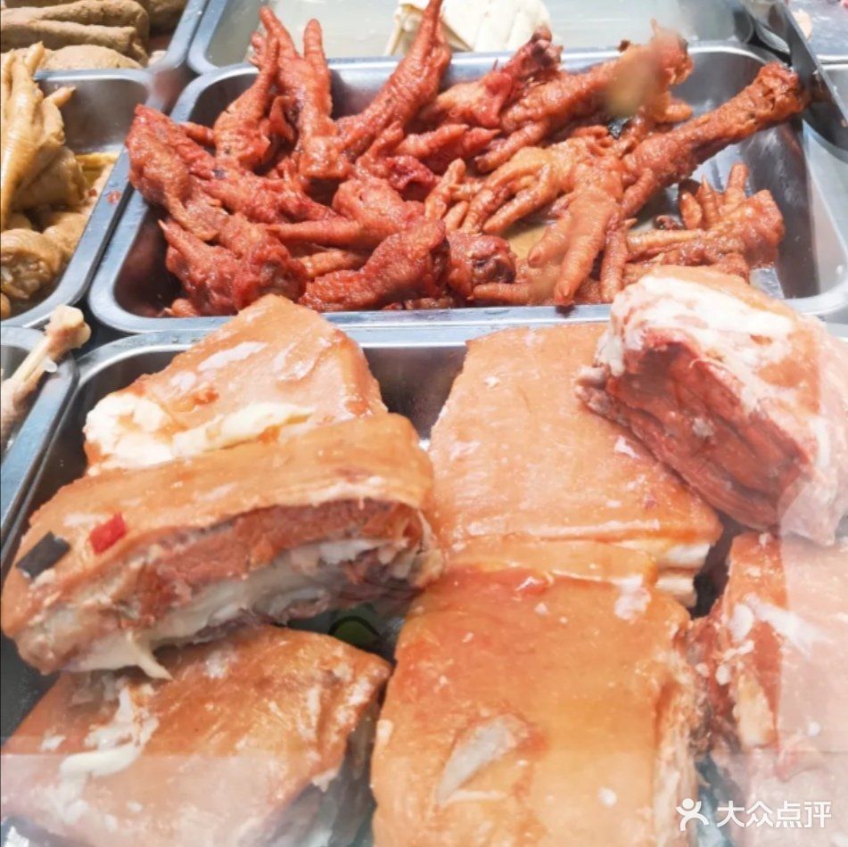 杜三珍凤凰街店