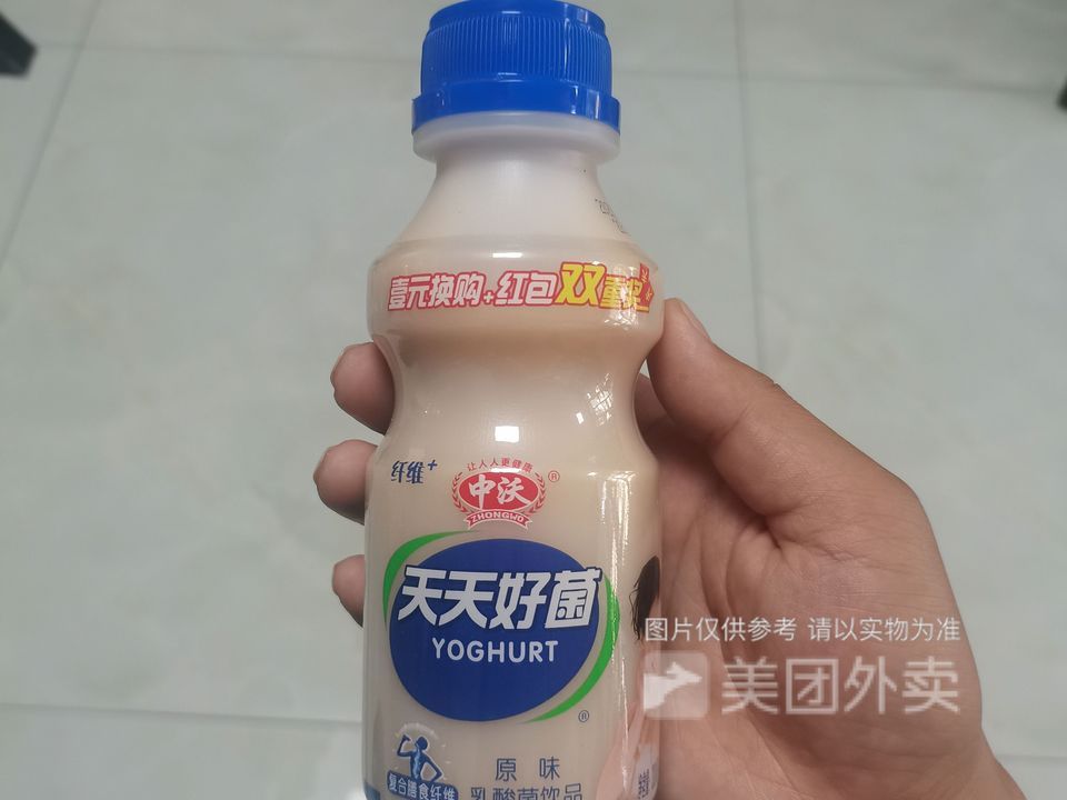 中沃天天好菌图片