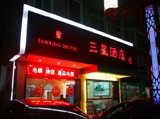 衡山麓园大酒店