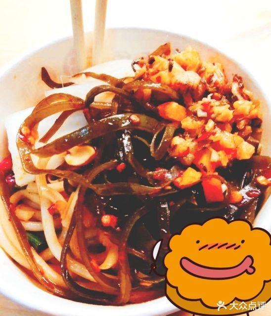 赵记粉店(东湖小区店)图片
