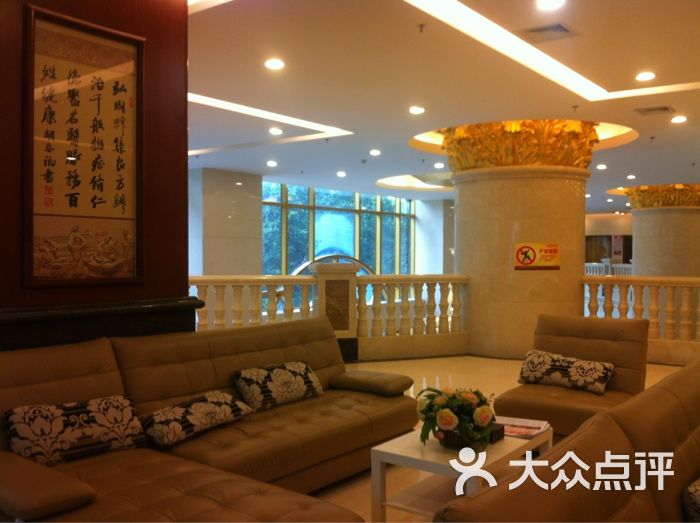 康富来国医馆中医门诊部图片