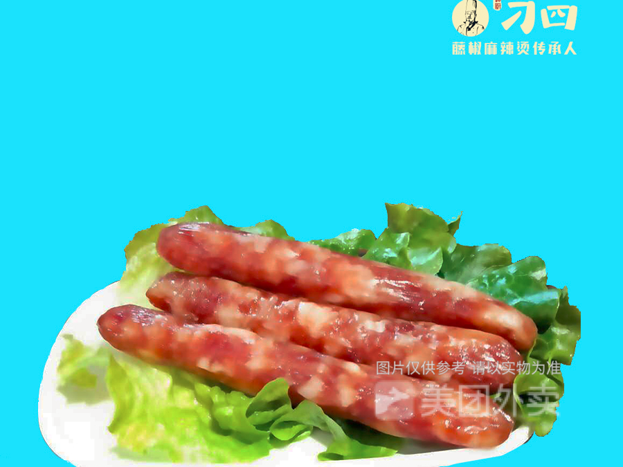 刁四藤椒麻辣烫四方店