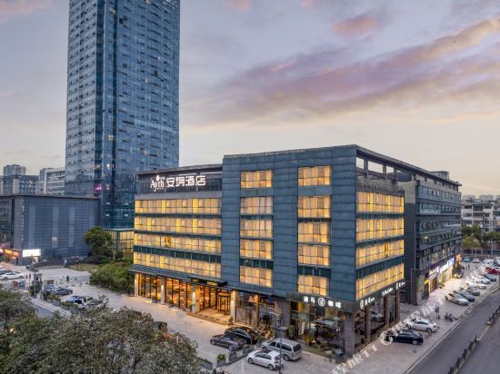 安玥酒店绍兴中兴北路店