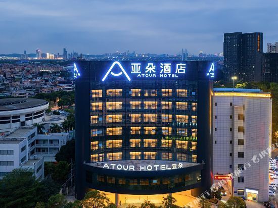 佛山顺德碧桂园总部亚朵酒店图片