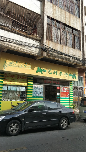 怎么走,在哪,在哪里,在哪儿):佛山市南海区大沥镇华夏西路与皇朝西路