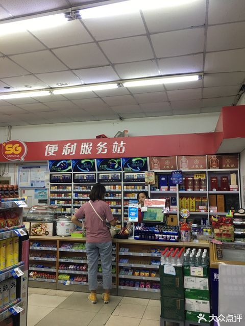 蘇果便利(堂子街店)圖片