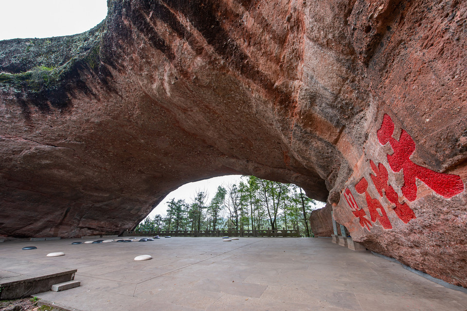 烂柯山风景区图片