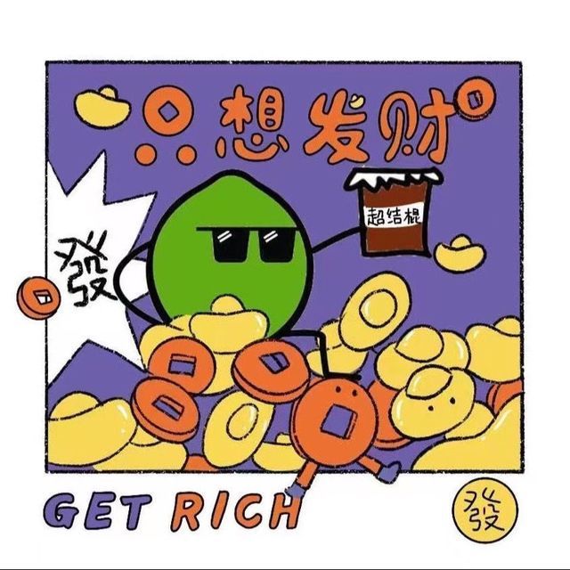 超结棍爆打柠檬茶(十全街店)图片