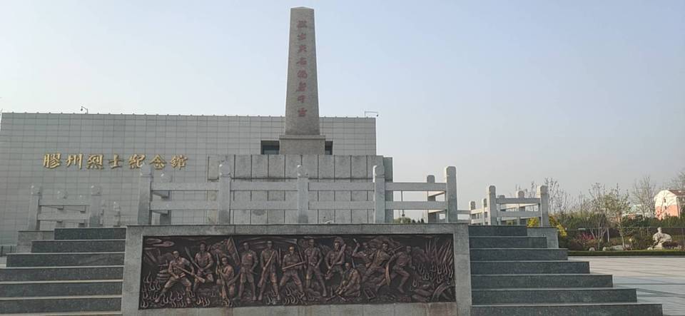 胶州革命烈士陵园图片